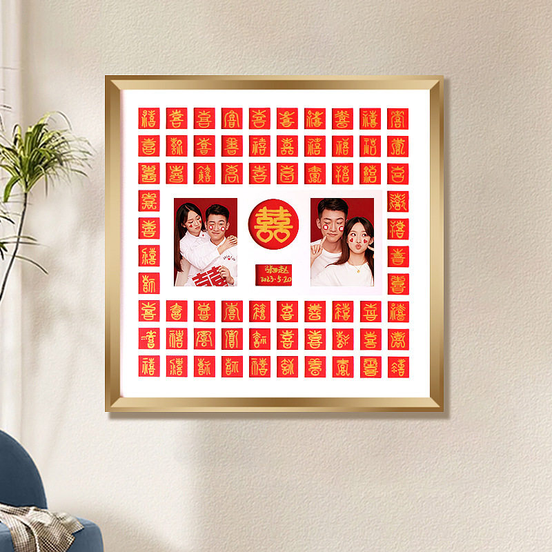 百喜图手工diy结婚礼物送新娘新人闺蜜订婚高级手写喜字成品相框,家居饰品,DIY亲子装饰画,淘宝优惠券,粉丝福利购,淘宝优惠卷