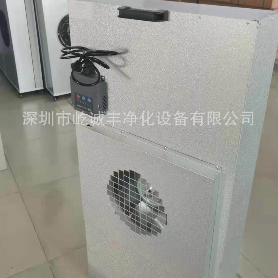 深圳龙岗平湖FFU净化单元镀铝锌壳子FFU净化器直流交流FFU厂家