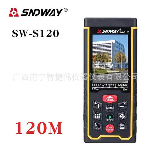 激光测距仪SW-S120/S100彩屏红外测距仪电子尺英文