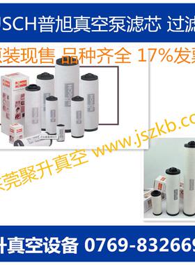 供应busc专普旭RA0100F真空泵排气阀 原厂品质 泵h专用