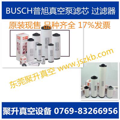 供应busc专普旭RA0100F真空泵排气阀 原厂品质 泵h专用