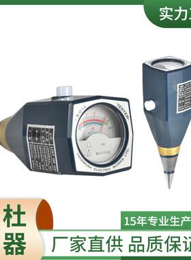 供应DT-05土壤酸度计测定土壤之酸质