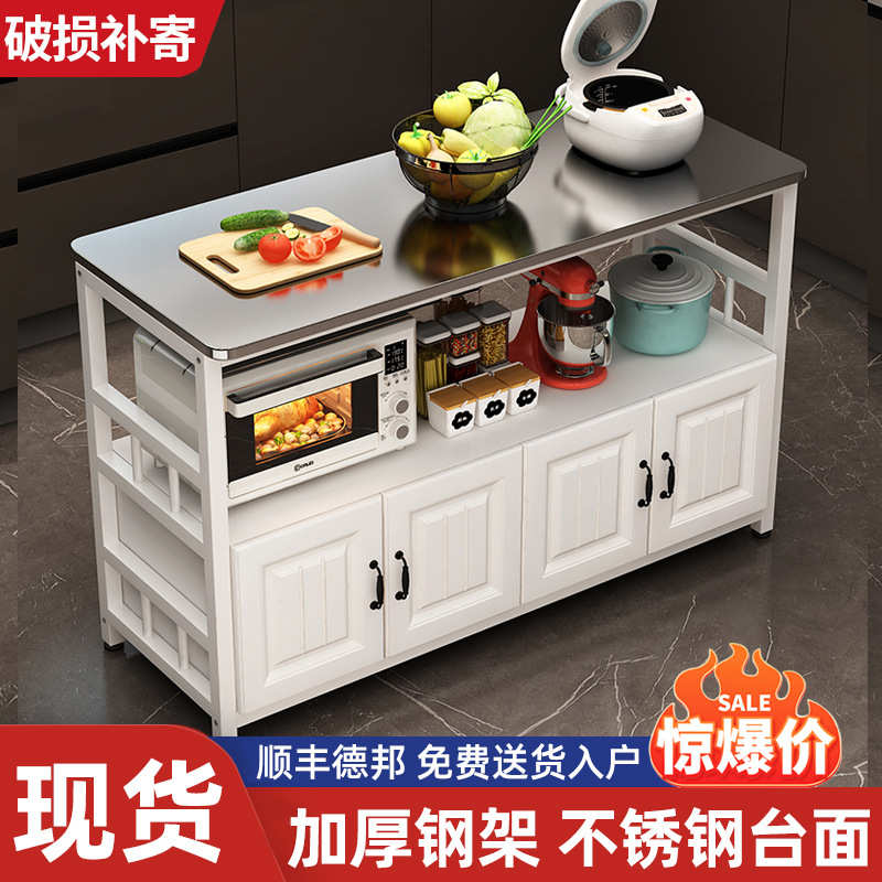 厨房置物架落地收纳储物柜长方形桌子橱柜不锈钢备餐工作台切徐小