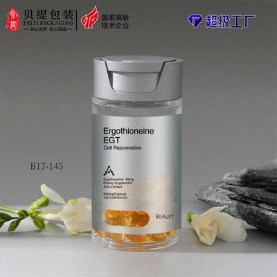 透明亚克力子 鹿胎素胶囊包健品 虾青素片包装