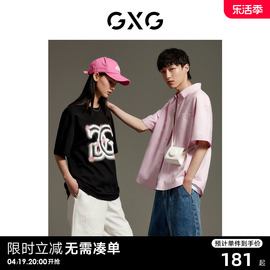 gxg男装商场同款粉色，精致绣花压线短袖衬衫，22夏gex12313882