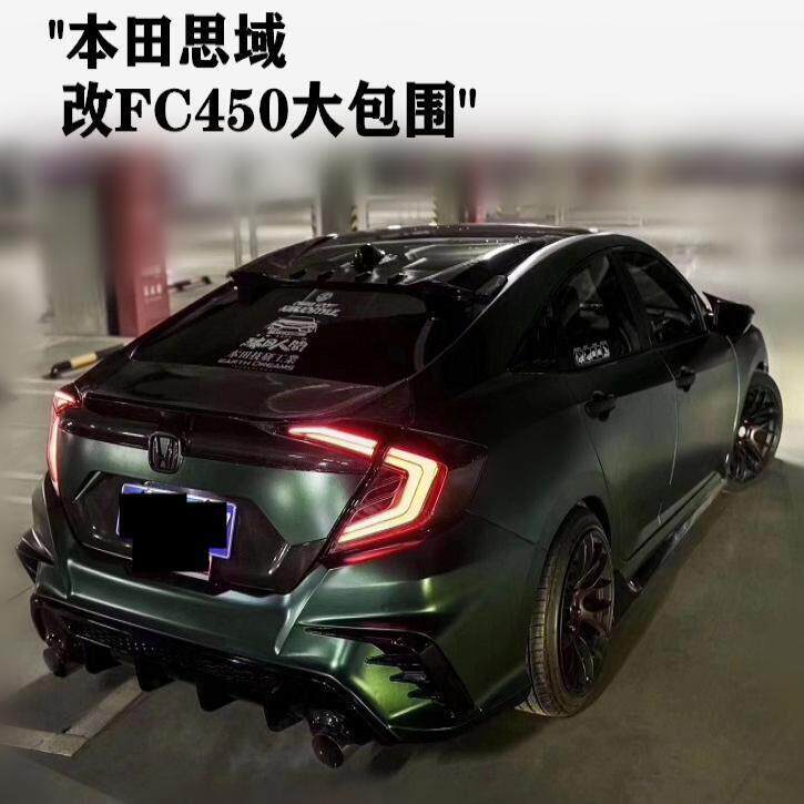 适用于十代思域改装FC450大包围前后杠中网侧裙尾翼排气尾喉typer
