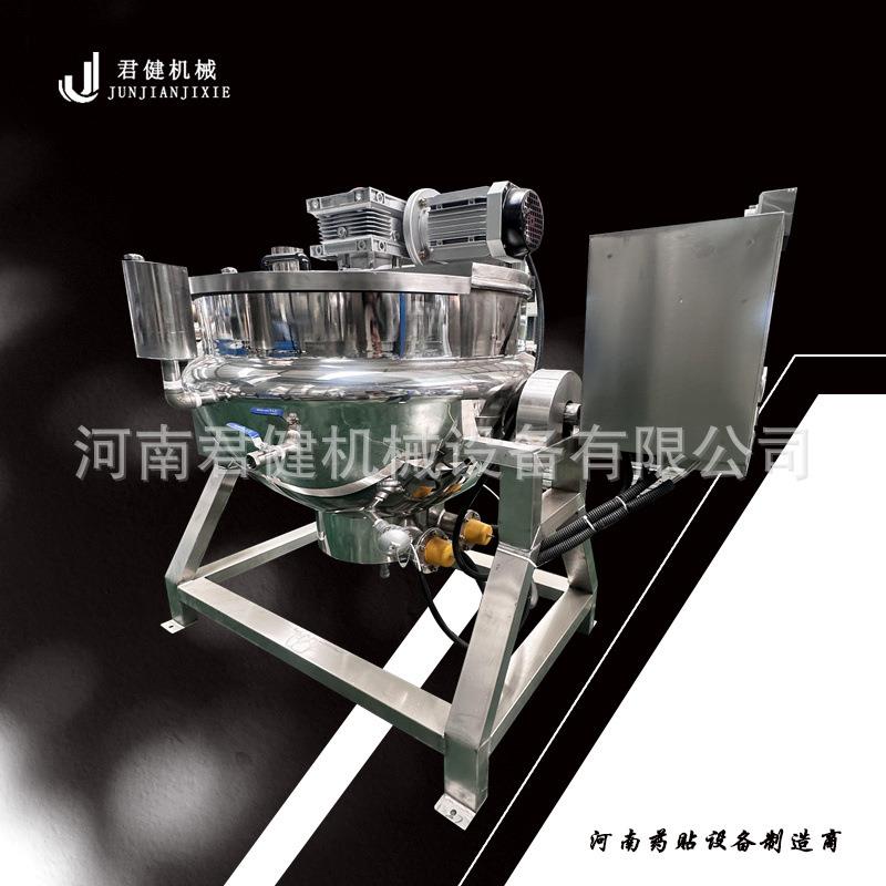 小型老中药浸膏机器全自动膏方熬制机电磁加热中药膏方机器