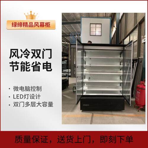 豪华款双门便利店饮料展示柜Glassdoorchiller超市饮料冷藏柜