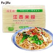 正宗江西米粉4公斤干米粉粉丝可以做南昌拌粉炒粉广西南腾特产螺