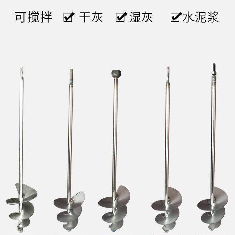 搅拌杆搅灰杆蜗牛款电锤钻水钻电钻搅拌杆不锈钢水泥砂浆螺旋搅拌