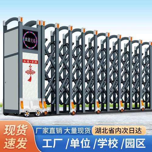 铝合金电动伸缩门无轨智能遥控学校自动收缩拉门工厂电动大门