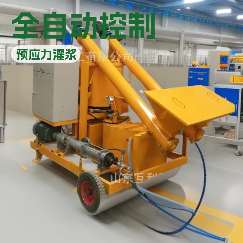 预应力智能压浆机全自动数控桥梁建筑机械设备厂家水泥张拉压浆机