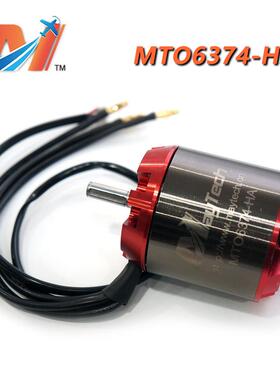 Maytech6374无刷有感电机190KV无密封外转马达8mm轴滑板机器人