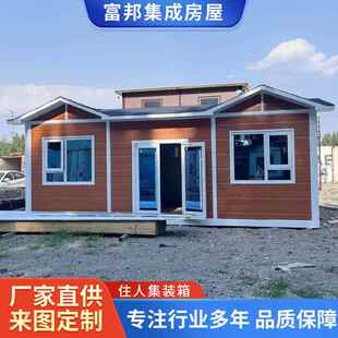 成都本地住家住人小洋房别墅一体化成品集成房屋直销