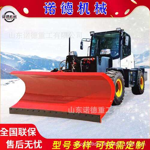 市政高速公路道路积雪清雪除冰设备 操作简单可拆卸