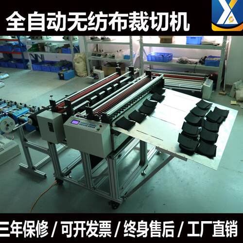 全自动不锈钢网裁切机EVA裁剪机珍珠棉切断机无纺布导电布切割机