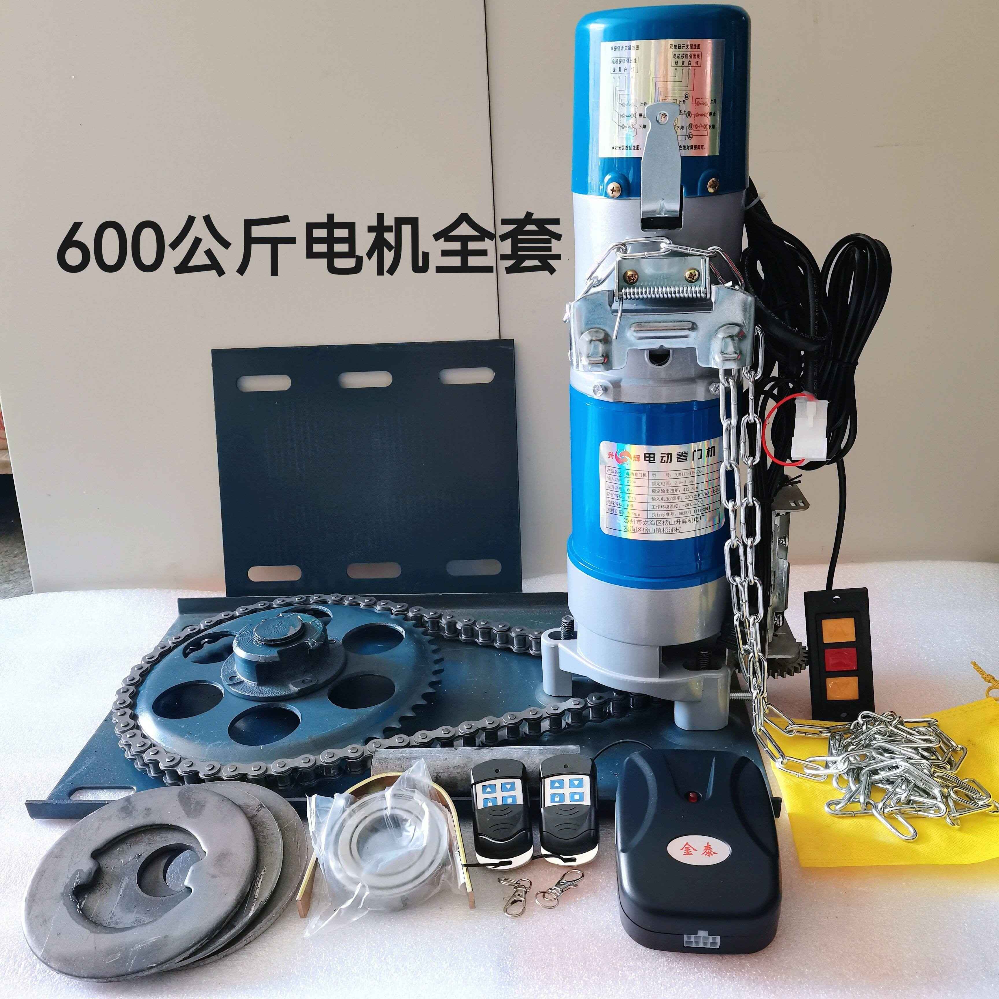 卷帘门电机电动卷闸门机遥控车库门开门机铜芯外挂炼条卷门机全套