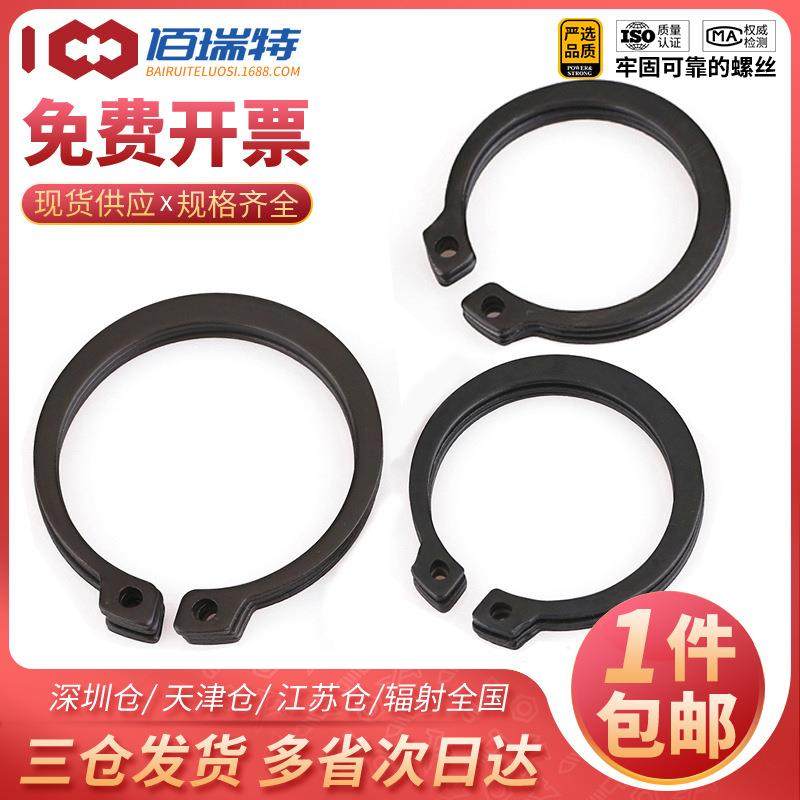 65MN锰GB894轴卡外卡轴用卡环卡簧弹性挡圈卡环C型卡簧3-80mm