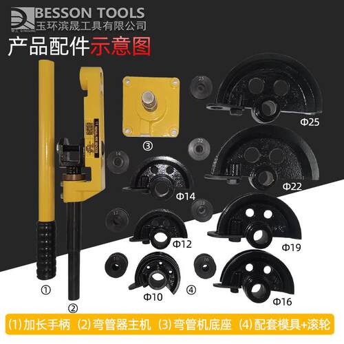 SWG-25弯机 具手动型弯管工铁管折铜管钢管铝管弯管管器U型弯曲机