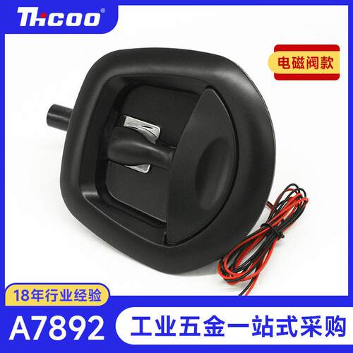 斯科可调式压紧锁 挂锁型T把手锌合金特种车工具箱鱼尾锁 A7892-4