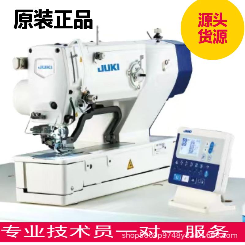 日本LBH-1790电脑平头锁眼机直眼机全自动扣眼缝纫机