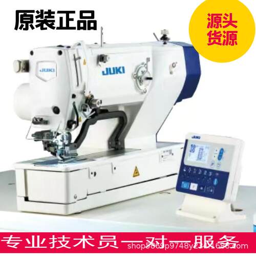 日本LBH-1790电脑平头锁眼机直眼机全自动扣眼缝纫机