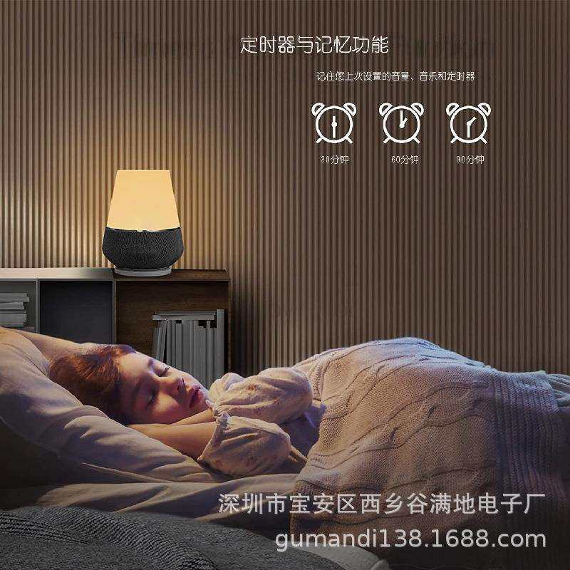 白噪音助眠机自带26首内置音乐7种颜色可调夜灯按键和遥控控制
