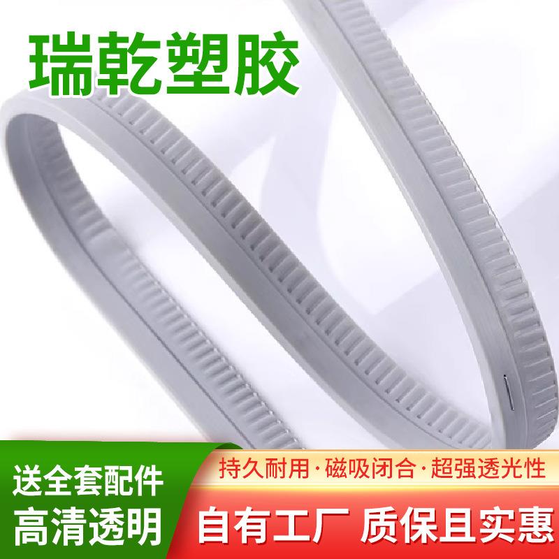 磁吸门帘冷库专用-40℃耐低温冷藏冻库保温加厚PVC防冻防寒软门帘