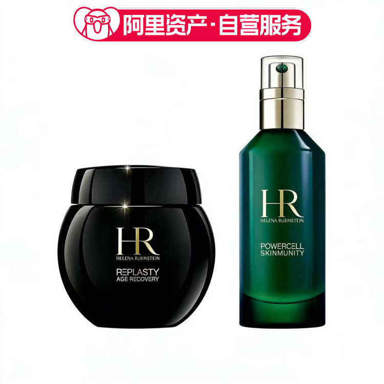 HR 赫莲娜 黑绷带绿宝瓶 绿黑组合面部护理套装 保湿舒缓肌肤