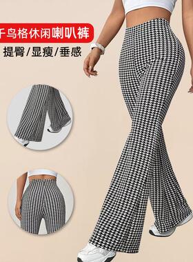 Women's Summer Colorblock Halter Top Set 2 Piece Casual