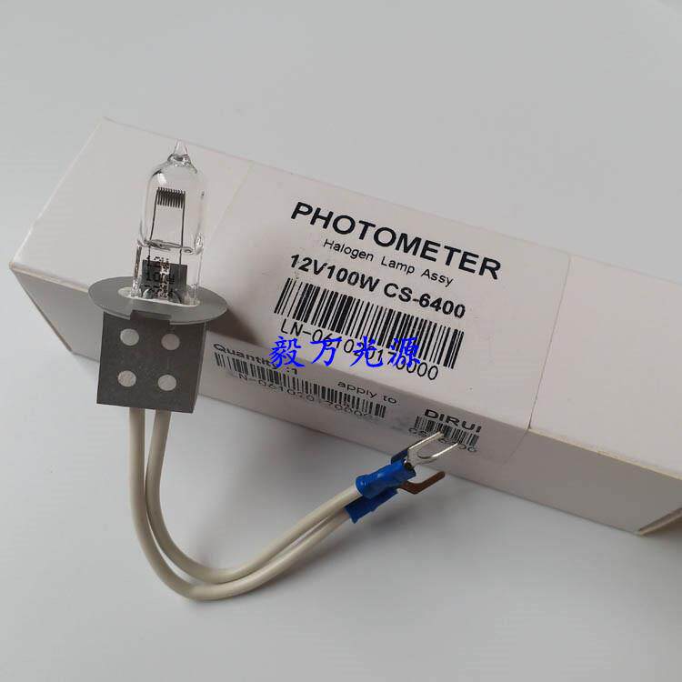 DIRUI迪瑞CS-1600 CS-6400全自动生化仪灯泡12V100W光源灯泡