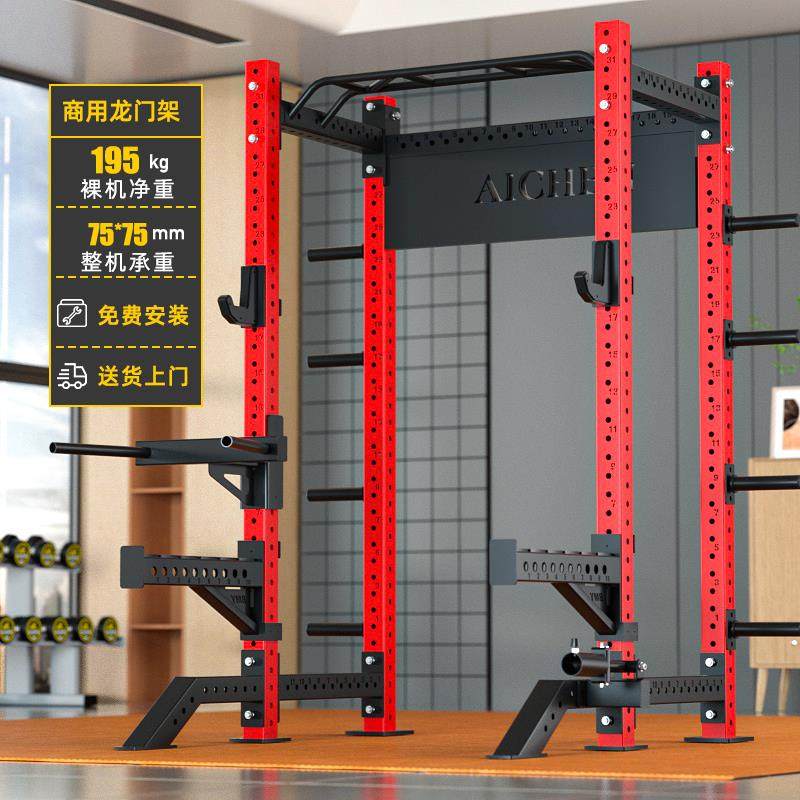高档爱宸REP史密斯飞小用鸟龙门架综合训练健身深器材家一体蹲卧