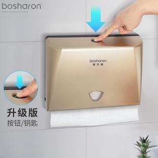 家用免打孔檫手纸巾盒厕所抽纸盒箱 博莎朗卫生间擦手纸盒壁挂式