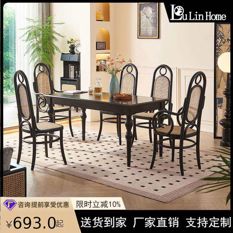 复古实木餐桌黑色藤编餐桌椅组合设计师中古风餐厅酒店高靠背餐椅
