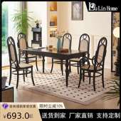 复古实木餐桌黑色藤编餐桌椅组合设计师中古风餐厅酒店高靠背餐椅