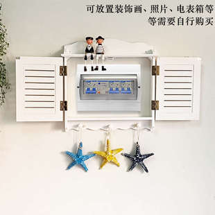 创意木质百叶窗特小号电表箱遮挡箱相框挂墙玄关背景墙面装饰挂件
