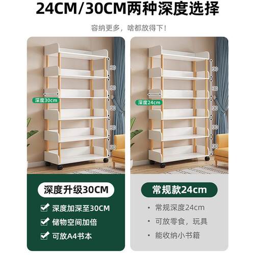 移带书轮架置动物架落地家用G601AG6储物收纳架室简易书卧柜客厅