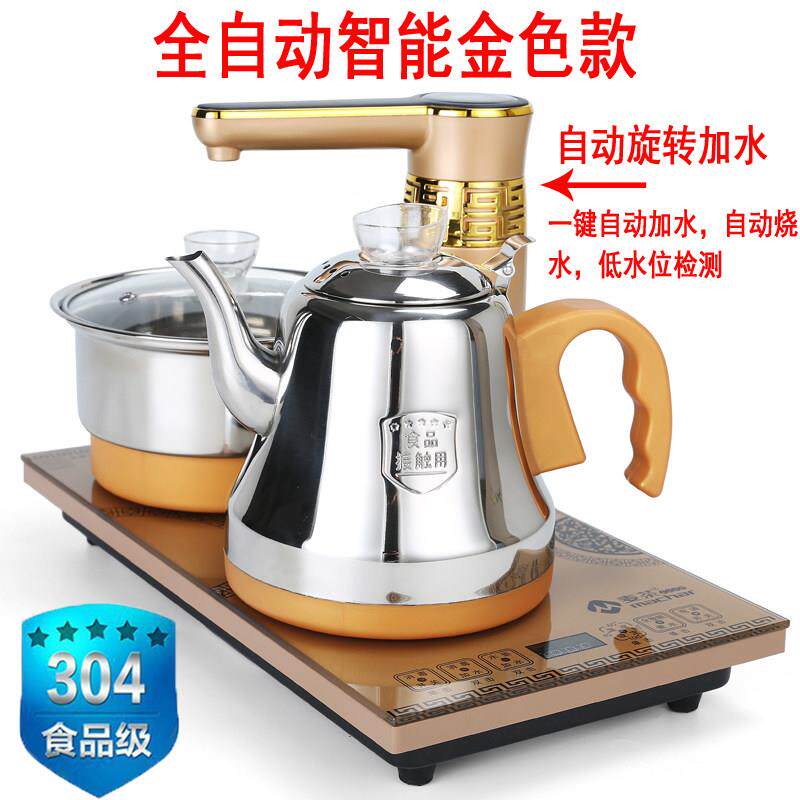 功夫茶具茶盘套装配件四合一快速炉电磁炉烧水壶快煮壶全自动上水