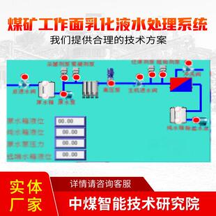 现货出售操作简单电动球阀 6.4 煤矿防爆电动球阀DFH20