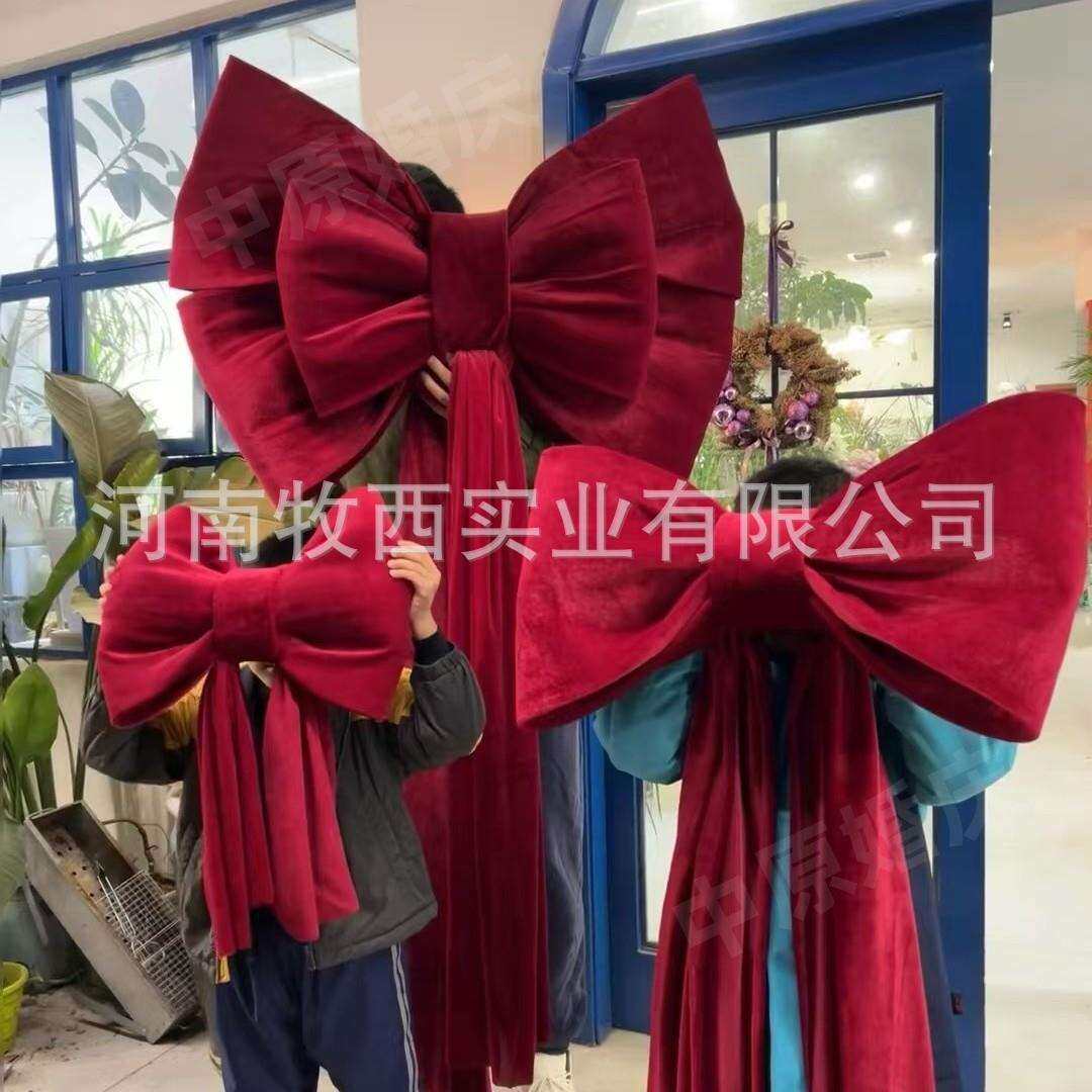 超大绒布蝴蝶结网红打卡圣诞节婚纺织机械配件
