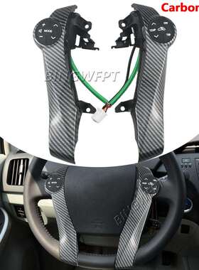 多功能方向盘按键巡航控制音量调节适用于丰田普锐斯PRIUSC