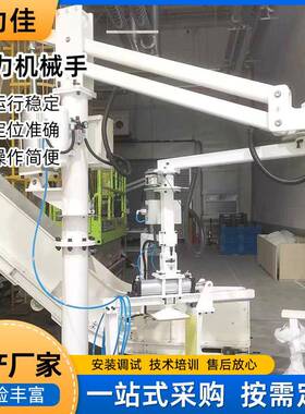 硬臂助力机械手抱夹夹具抓手移动式搬运码垛机气动悬浮可移动