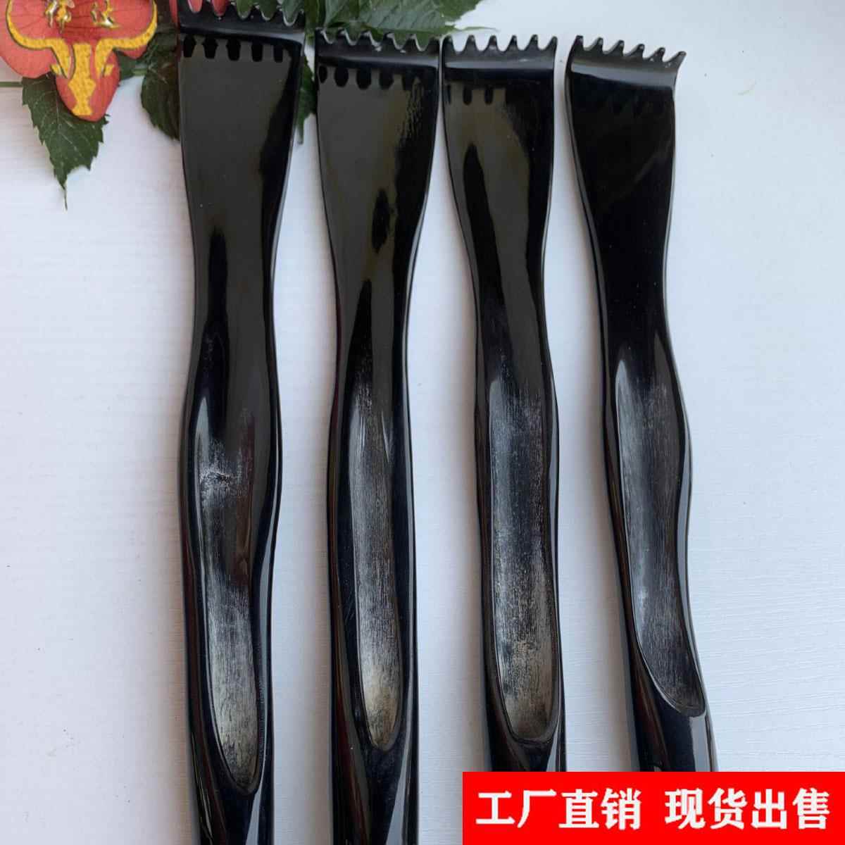 全牛角挠痒扒整根整体牛角痒痒挠敲背锤不求人牛角梳子厂家