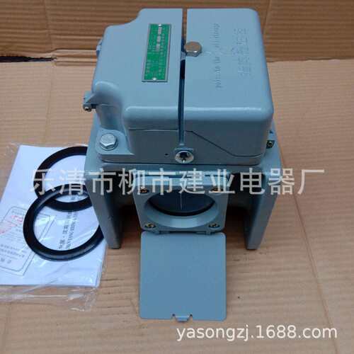 四兴 QJ4-25TH QJ4-50TH QJ4-80TH 变压器瓦斯继电器 气体继电器