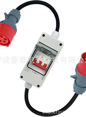 款CEE房车新充电计数ASA连接器1房车电线6A充充电连接线房车充电