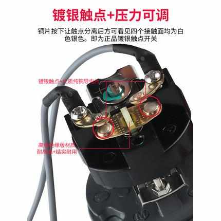 水泵压力开关控制器增压泵全自动家用220v冷热水自吸泵可调配件*
