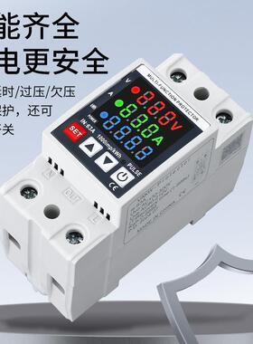 众硕三显三色可调复式过节ZS5-VAKW欠压保护器用自防雷电流电家压
