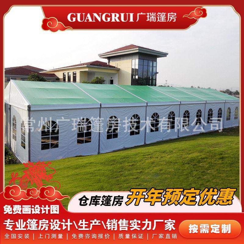 工业仓储篷房户外铝合金仓库大棚防尘封闭移动帐篷大型物流厂房