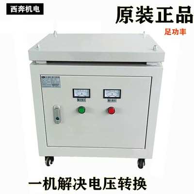 变220v转干式/变压器60kva8 380v230三相20kva30kw50480v420v415v