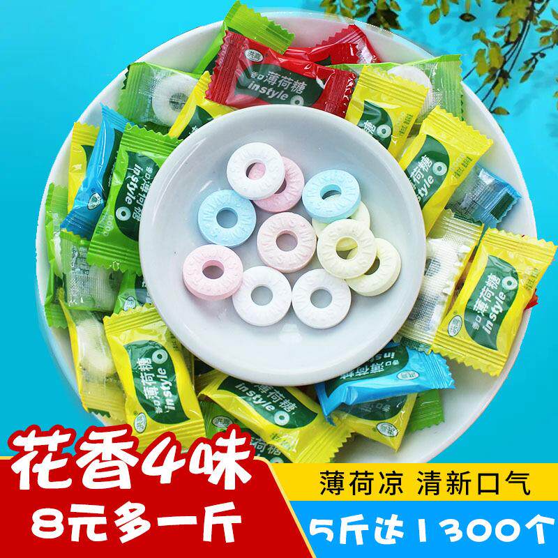 龙泰带圈的薄荷糖5斤厂家供货可洪喜清凉糖